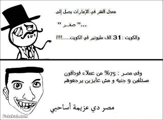 صور اساحبى صور اساحبى