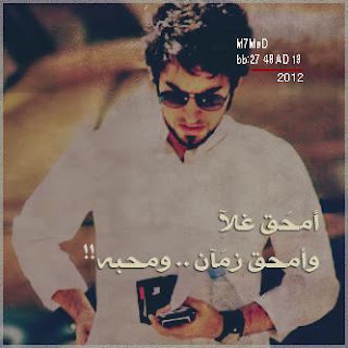 صور رمزيات بلاك بيري