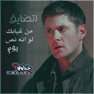 صور رمزيات بلاك بيري