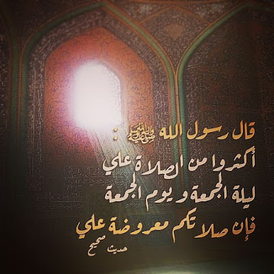 صور جمعة مباركة صةر جمعه مباركة صور جمعه مباركه صور يوم الجمعة 2017 احدث صور يوم الجمعة