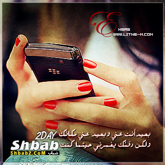 رمزيات بلاك بيري بنات من لستي رمزيات بلاك بيري بنات من لستي