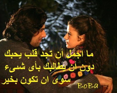 رمزيات حب