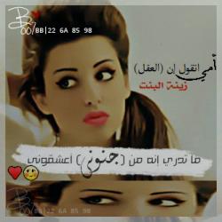 رمزيات احلى بنات 2013