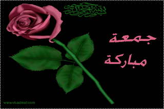 صور جمعة مباركة