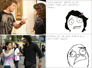 قفشات فيس بوك مضحكة اساحبى
