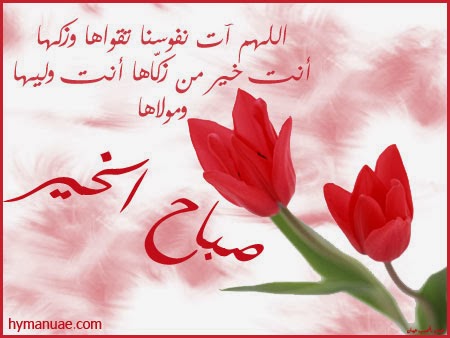 صور مساء الخير صور مسائية