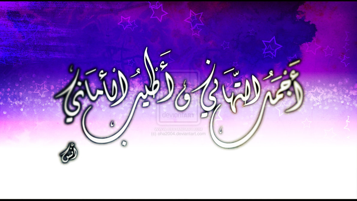 صور اجمل التهاني