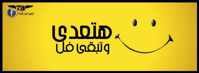 تحميل صور كفرات للفيس بوك Facebook Covers 2013