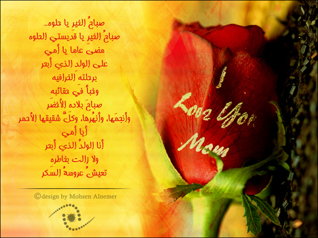 صور صباح الخير فيس بوك صور صباح الخير رومنسيه صور صباح الخير للعشاق صور صباح الخير للواتس اب صباح الورد مسجات صباح الخير اذكار الصباح صور صباح الخير متحركه