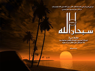خلفيات اسلامية