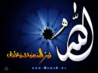 خلفيات اسلامية