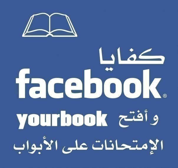 صور فيس بوك صور فيس بوك