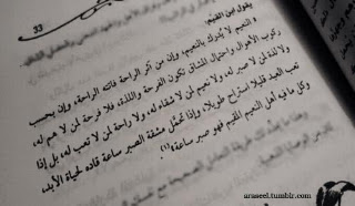 أجمل صور كتب عليها أجمل العبارات 2014
