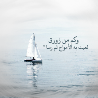 أجمل صور كتب عليها أجمل العبارات 2014