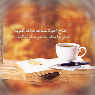 أجمل صور كتب عليها أجمل العبارات 2014
