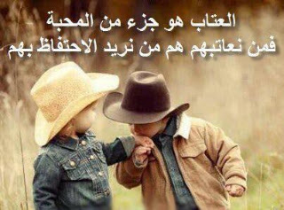 أجمل صور كتب عليها أجمل العبارات 2014