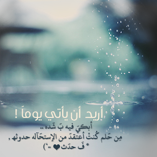 أجمل صور كتب عليها أجمل العبارات 2014