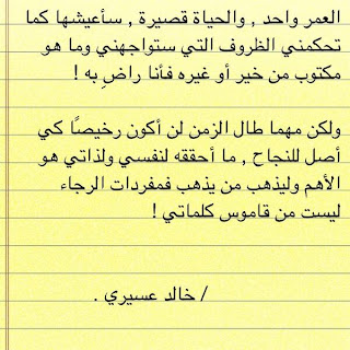 أجمل صور كتب عليها أجمل العبارات 2014
