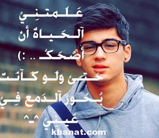 أجمل صور كتب عليها أجمل العبارات 2014