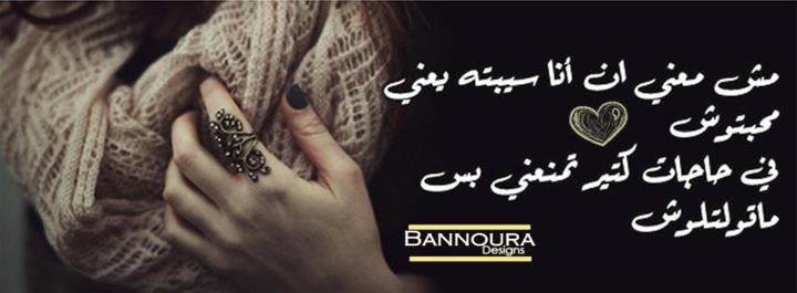 صور غلاف فيس بوك بنات