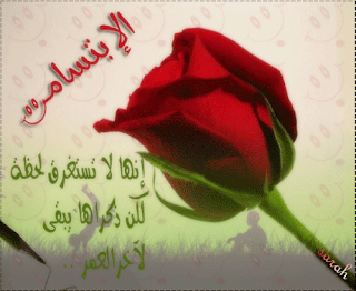 أجمل صور كتب عليها أجمل العبارات 2014