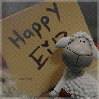 صور عيد الاضحى صور عيد الاضحى