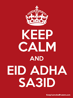 صور عيد الاضحى صور عيد الاضحى