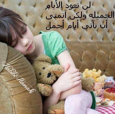 صور كلمات معبره صور كلمات حزينه صور كلمات اغاني صور كلمات انجليزية صور كلمات عتاب صور بنات صور كلمات حب صور كلمات شعر