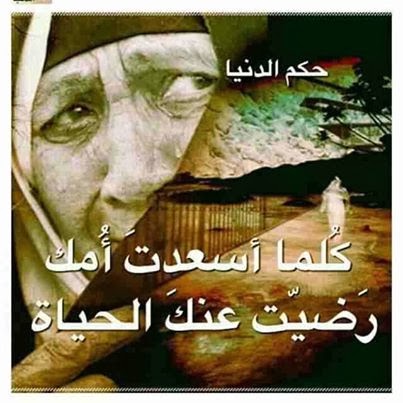 صور كلمات معبره صور كلمات حزينه صور كلمات اغاني صور كلمات انجليزية صور كلمات عتاب صور بنات صور كلمات حب صور كلمات شعر