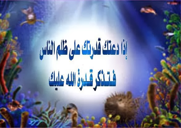 صور كلمات معبره صور كلمات حزينه صور كلمات اغاني صور كلمات انجليزية صور كلمات عتاب صور بنات صور كلمات حب صور كلمات شعر