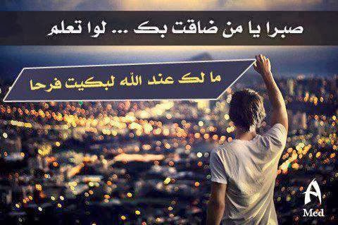 صور كلمات معبره صور كلمات حزينه صور كلمات اغاني صور كلمات انجليزية صور كلمات عتاب صور بنات صور كلمات حب صور كلمات شعر