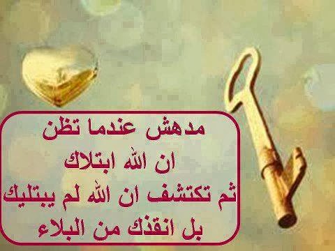 صور كلمات معبره صور كلمات حزينه صور كلمات اغاني صور كلمات انجليزية صور كلمات عتاب صور بنات صور كلمات حب صور كلمات شعر