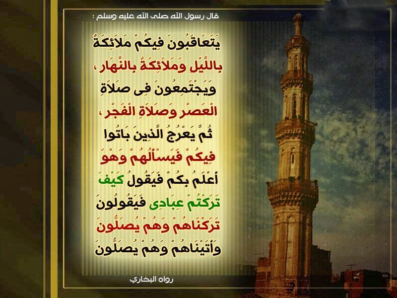 تحميل صور إسلامية أحاديث نبوية شريفة جزء #2
