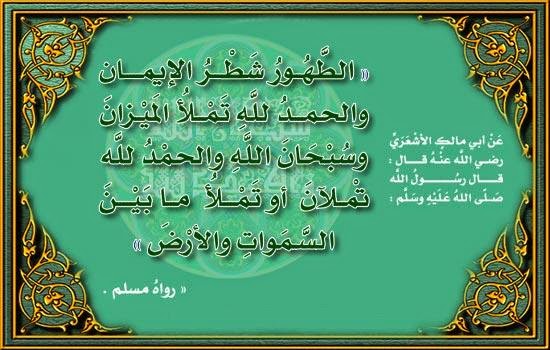 تحميل صور إسلامية أحاديث نبوية شريفة جزء #2