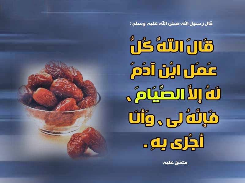 تحميل صور إسلامية أحاديث نبوية شريفة جزء #2