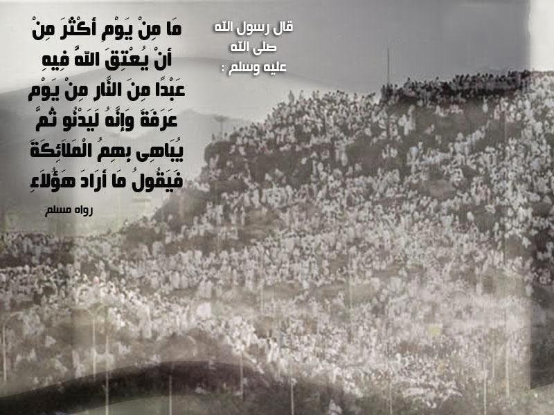 تحميل صور إسلامية أحاديث نبوية شريفة جزء #2