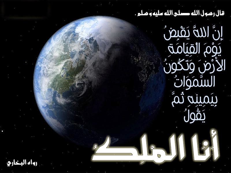 تحميل صور إسلامية أحاديث نبوية شريفة جزء #2