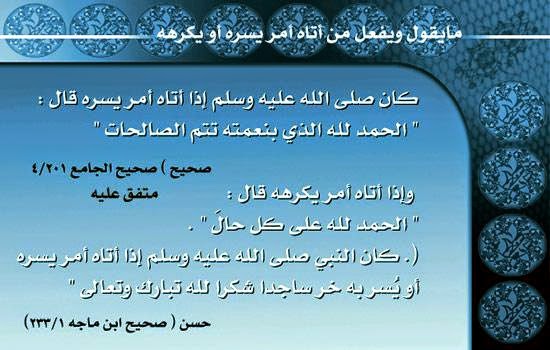تحميل صور إسلامية أحاديث نبوية شريفة جزء #2