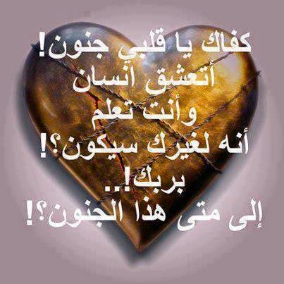 صور عبارات وحكم ومقولات مؤثورة صور حكم