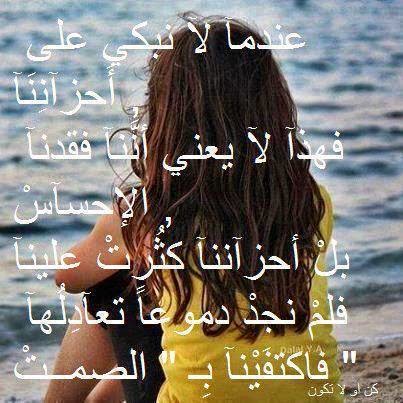 صور عبارات وحكم ومقولات مؤثورة صور حكم