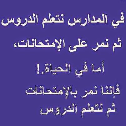 صور عبارات وحكم ومقولات مؤثورة صور حكم