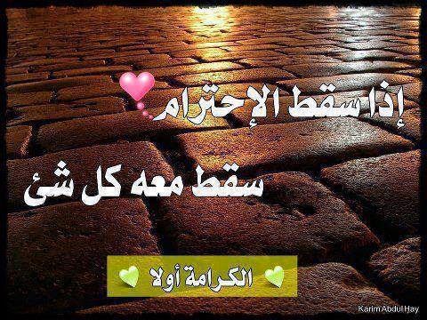 صور عبارات وحكم ومقولات مؤثورة صور حكم
