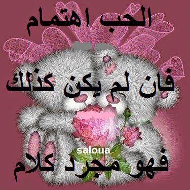 صور عبارات وحكم ومقولات مؤثورة صور حكم