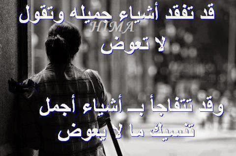 صور عبارات وحكم ومقولات مؤثورة صور حكم
