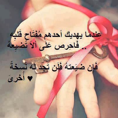 صور عبارات وحكم ومقولات مؤثورة صور حكم