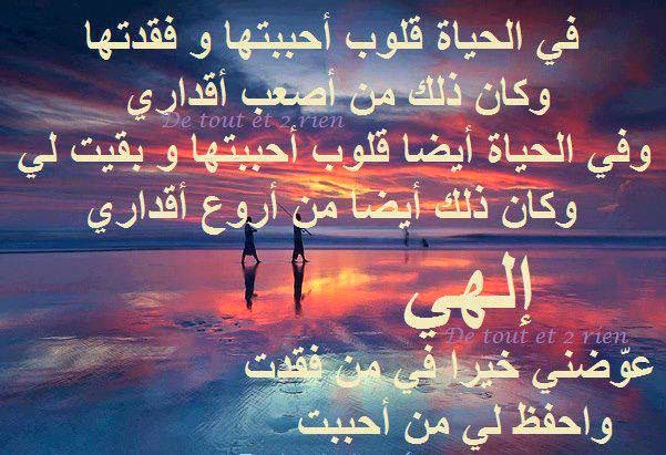 صور عبارات وحكم ومقولات مؤثورة صور حكم