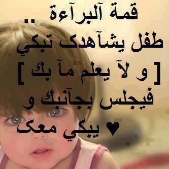 صور عبارات وحكم ومقولات مؤثورة صور حكم
