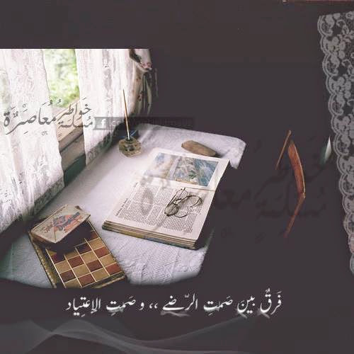 كلمات وخواطر رائعة