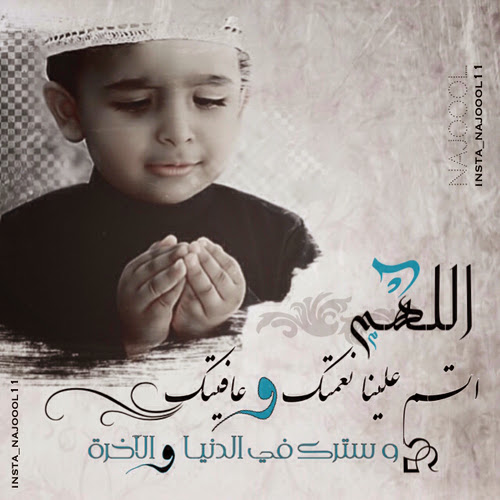 صور رمزيات حكم مقولات اسلامية منوعة