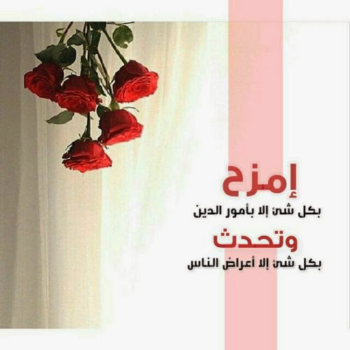 صور رمزيات حكم مقولات اسلامية منوعة